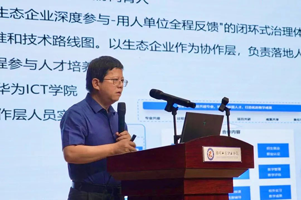 CA88(中国)唯一官方网站入口