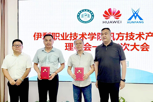 CA88(中国)唯一官方网站入口