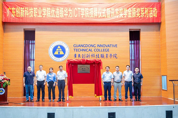CA88(中国)唯一官方网站入口