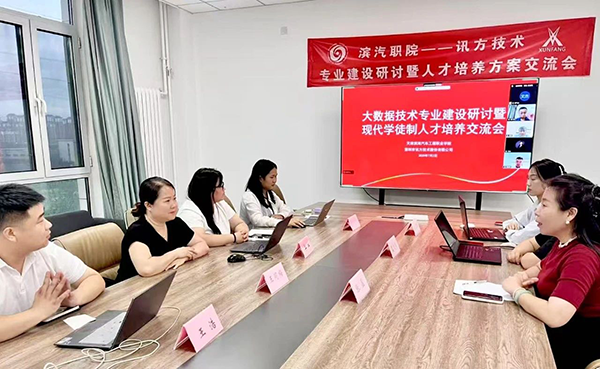 CA88(中国)唯一官方网站入口