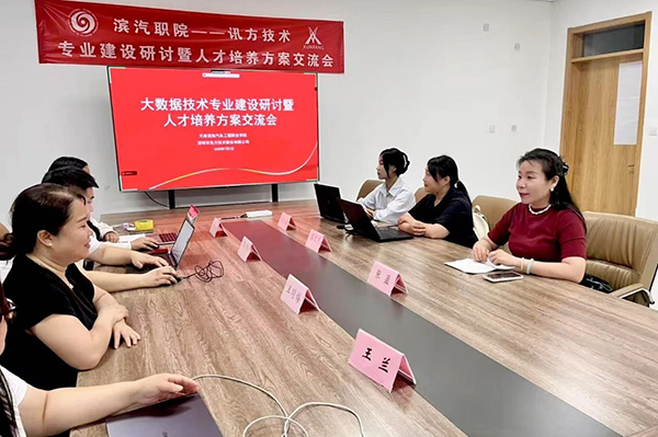 CA88(中国)唯一官方网站入口