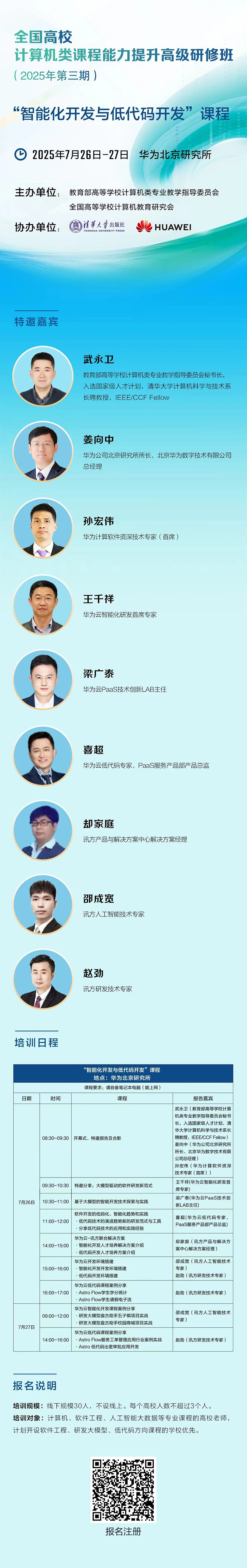 CA88(中国)唯一官方网站入口