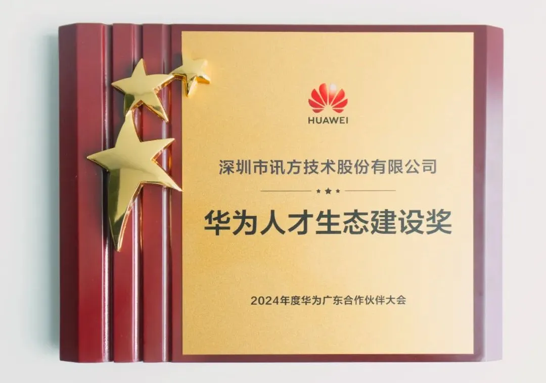 CA88(中国)唯一官方网站入口