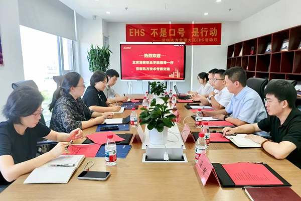 CA88(中国)唯一官方网站入口