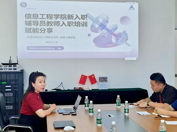 CA88(中国)唯一官方网站入口