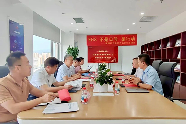 CA88(中国)唯一官方网站入口