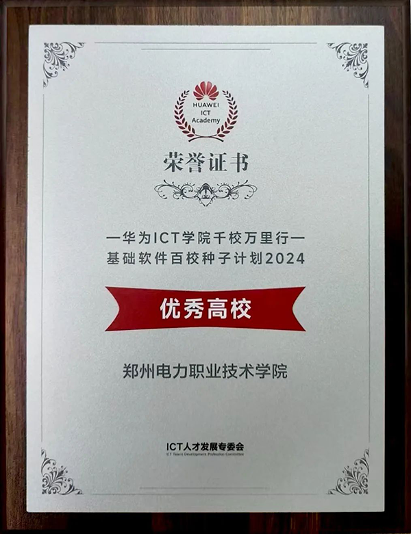 CA88(中国)唯一官方网站入口
