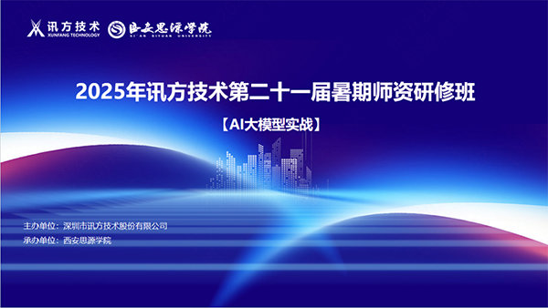 CA88(中国)唯一官方网站入口