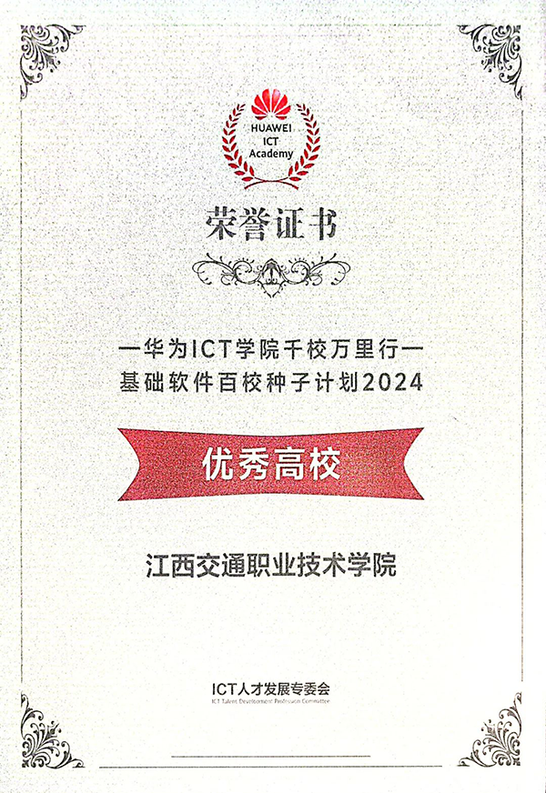 CA88(中国)唯一官方网站入口