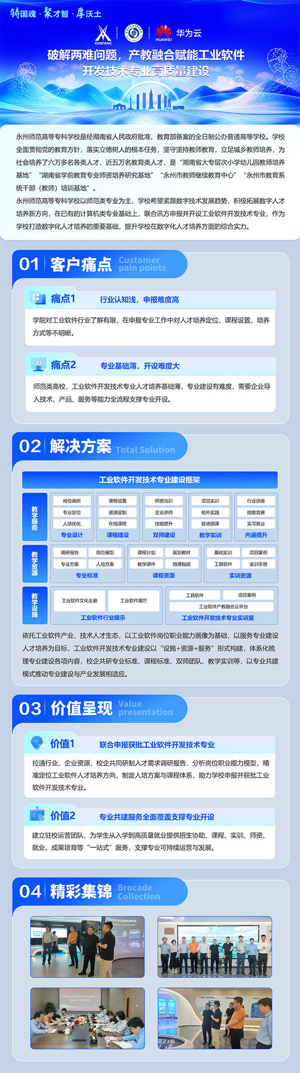 CA88(中国)唯一官方网站入口