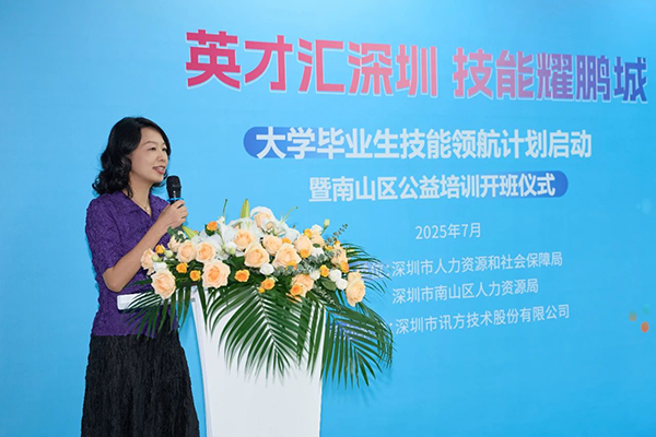 CA88(中国)唯一官方网站入口