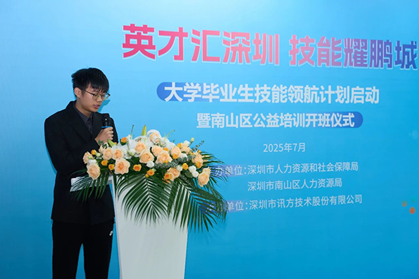 CA88(中国)唯一官方网站入口