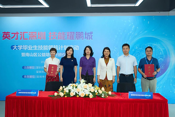 CA88(中国)唯一官方网站入口