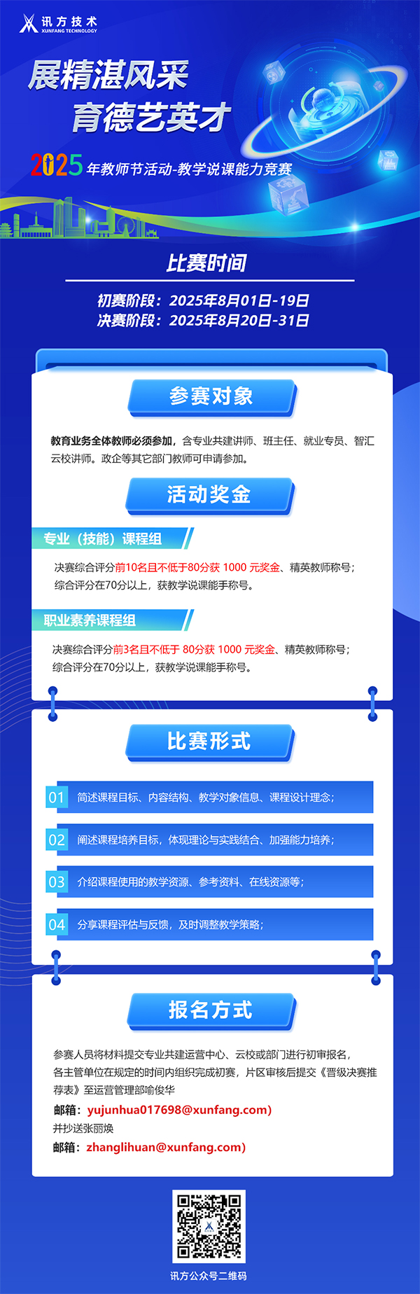CA88(中国)唯一官方网站入口
