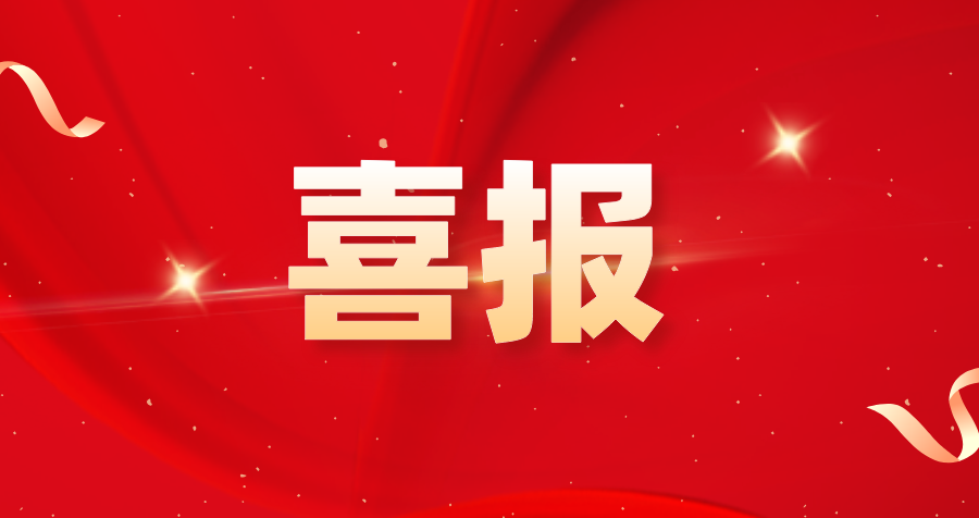 CA88(中国)唯一官方网站入口