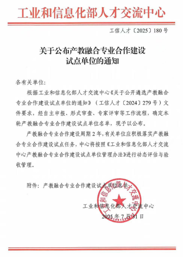 CA88(中国)唯一官方网站入口
