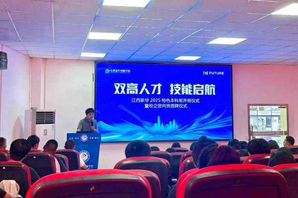 CA88(中国)唯一官方网站入口