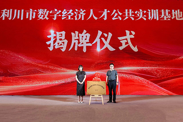 CA88(中国)唯一官方网站入口