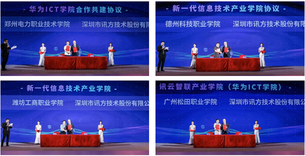 CA88(中国)唯一官方网站入口