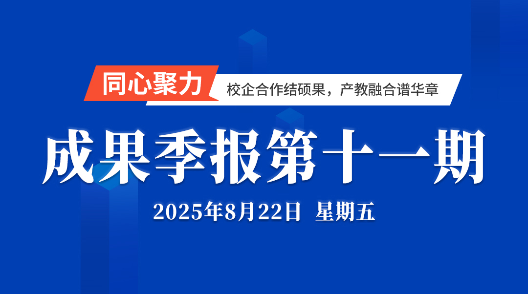 CA88(中国)唯一官方网站入口