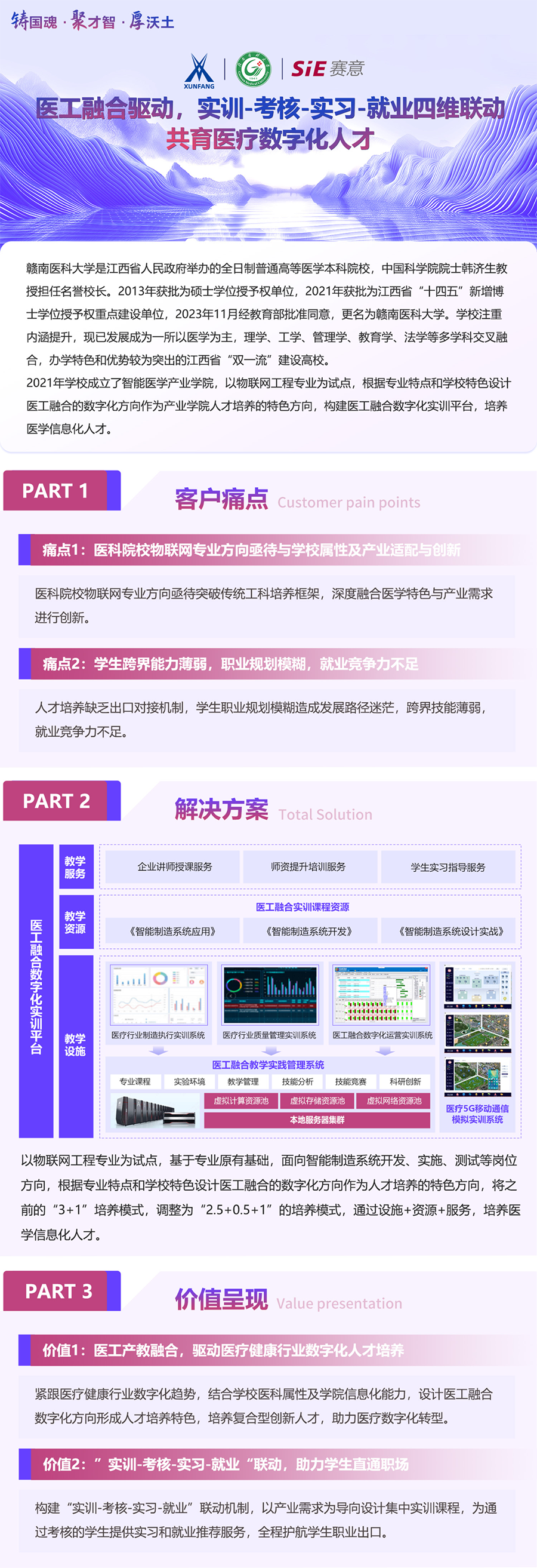 CA88(中国)唯一官方网站入口