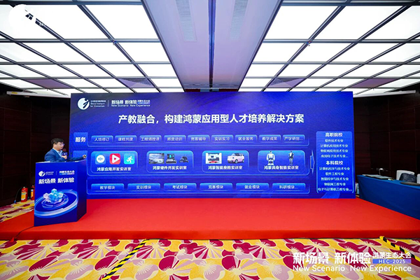 CA88(中国)唯一官方网站入口