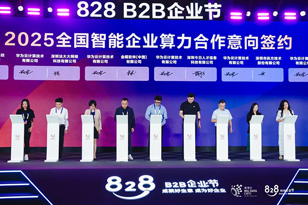 CA88(中国)唯一官方网站入口
