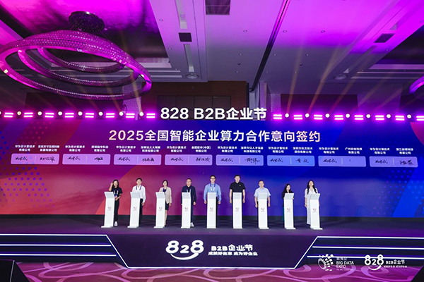 CA88(中国)唯一官方网站入口