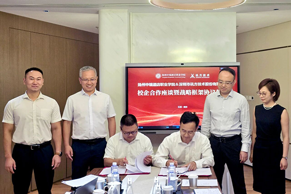 CA88(中国)唯一官方网站入口
