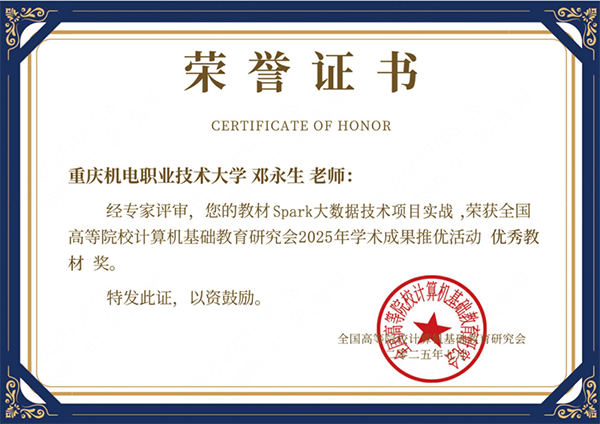 CA88(中国)唯一官方网站入口