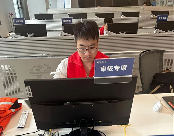 CA88(中国)唯一官方网站入口