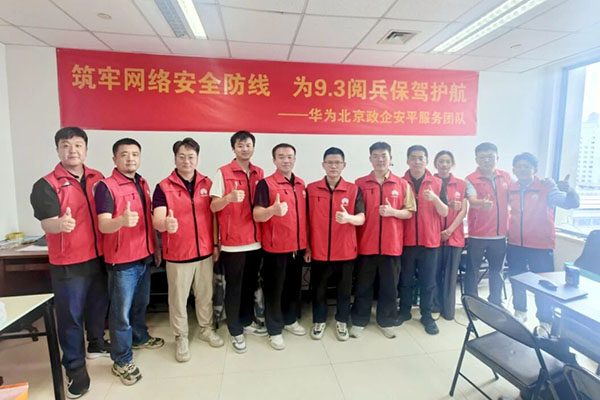 CA88(中国)唯一官方网站入口