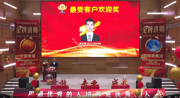 CA88(中国)唯一官方网站入口