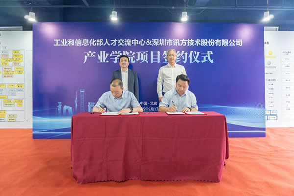 CA88(中国)唯一官方网站入口