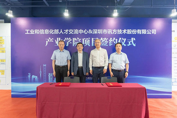 CA88(中国)唯一官方网站入口