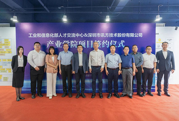 CA88(中国)唯一官方网站入口