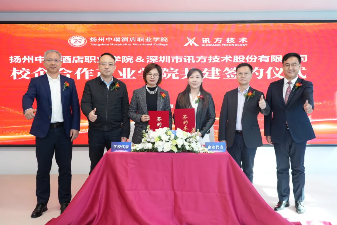 CA88(中国)唯一官方网站入口