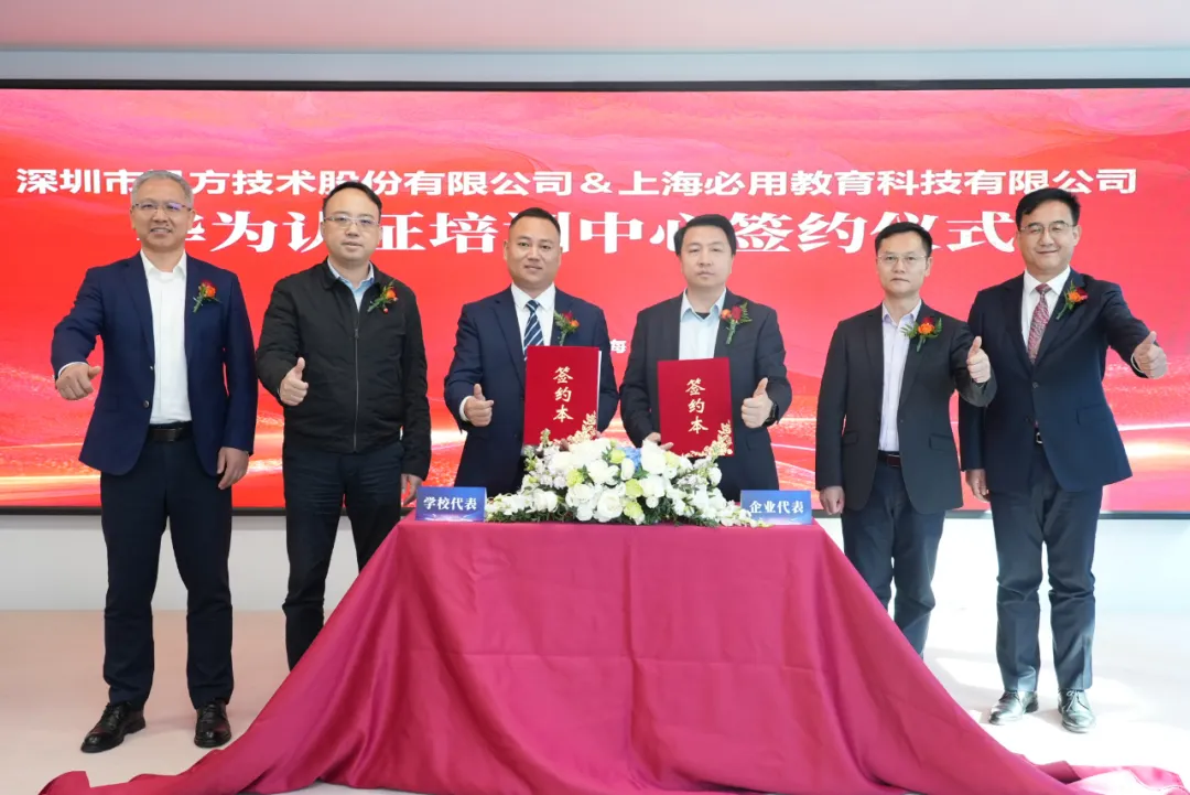CA88(中国)唯一官方网站入口