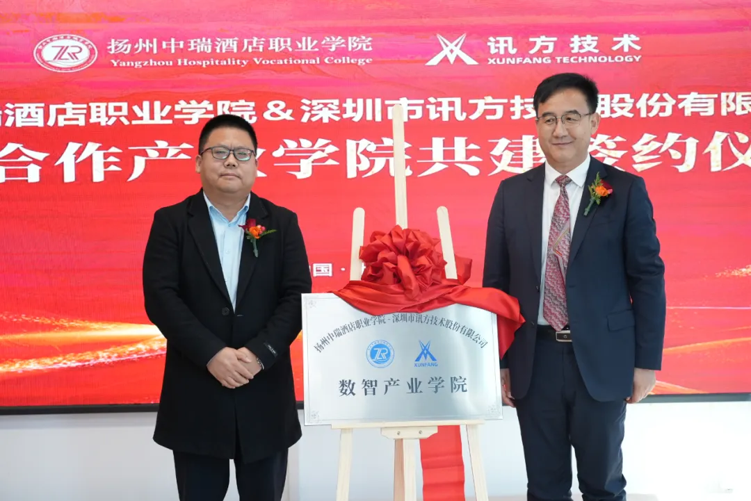 CA88(中国)唯一官方网站入口