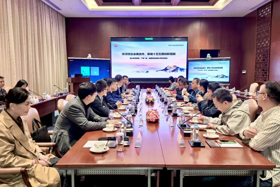 CA88(中国)唯一官方网站入口