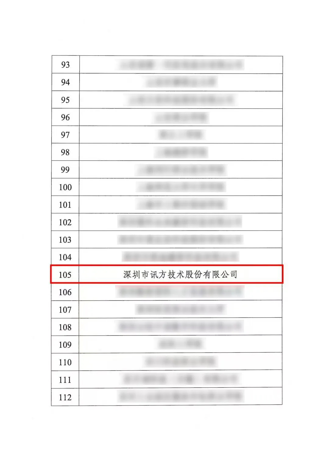 CA88(中国)唯一官方网站入口
