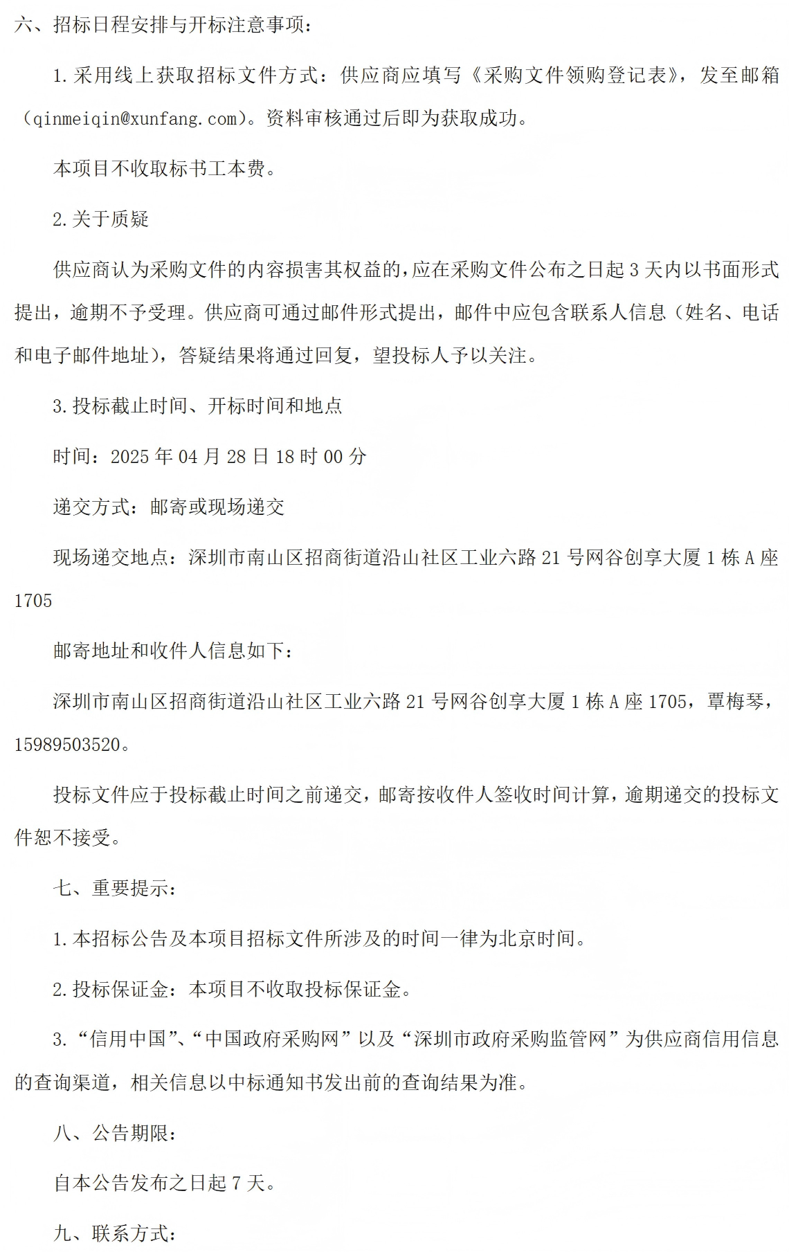CA88(中国)唯一官方网站入口