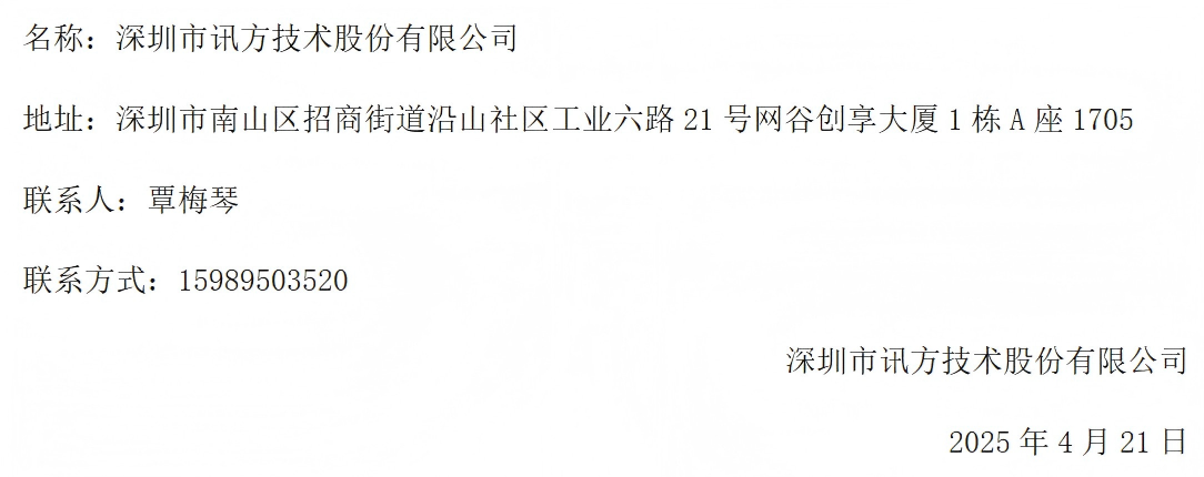 CA88(中国)唯一官方网站入口