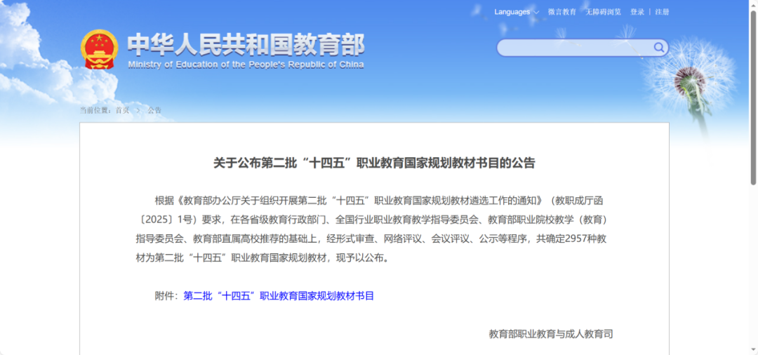 CA88(中国)唯一官方网站入口