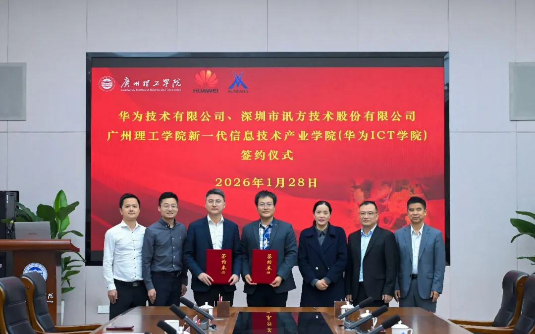 CA88(中国)唯一官方网站入口