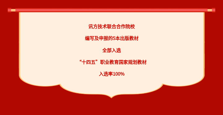 CA88(中国)唯一官方网站入口