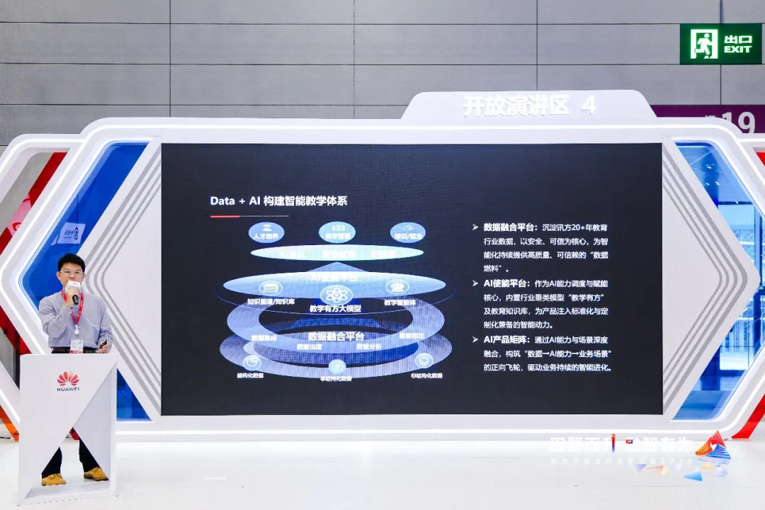 CA88(中国)唯一官方网站入口