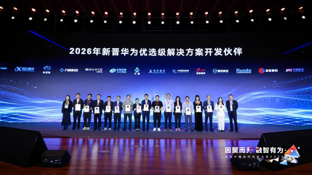 CA88(中国)唯一官方网站入口