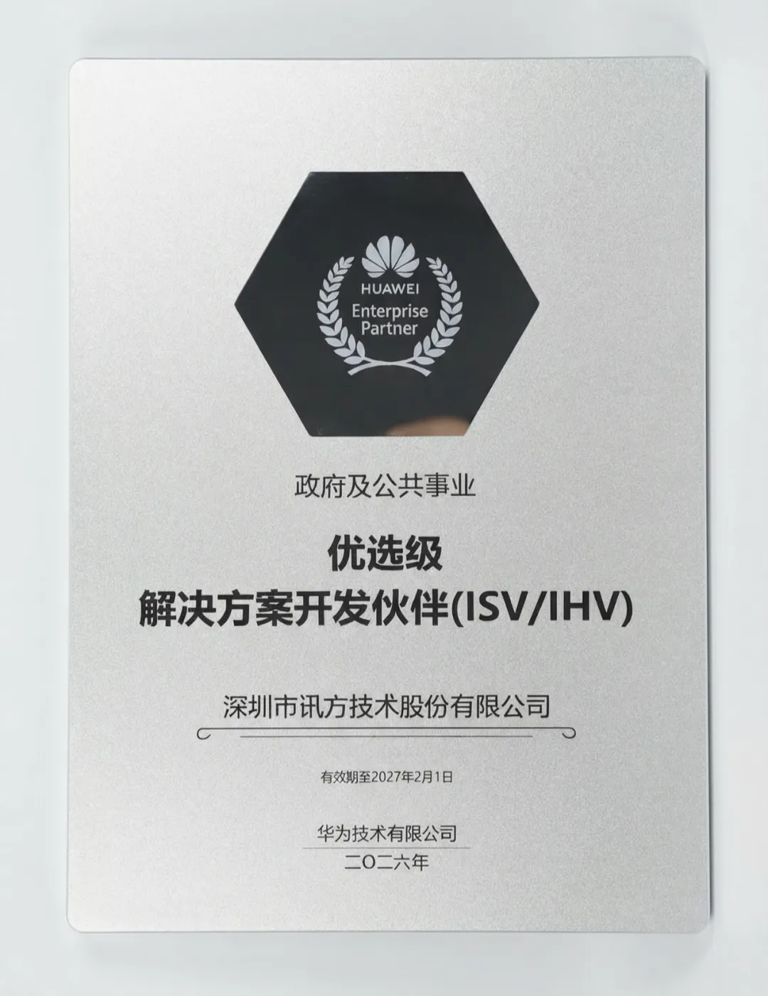 CA88(中国)唯一官方网站入口