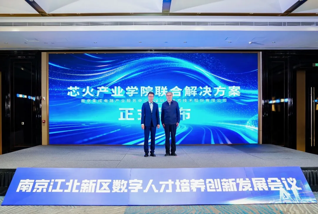 CA88(中国)唯一官方网站入口